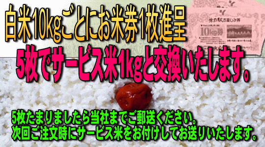 米 通販