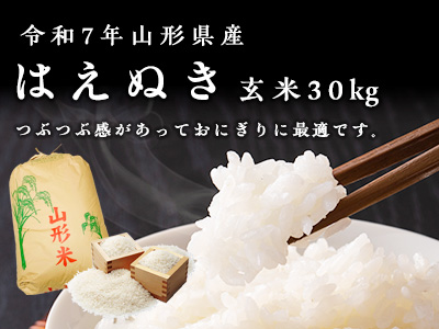 山形のさくらんぼ・お米、玄米の激安通販｜矢萩商店