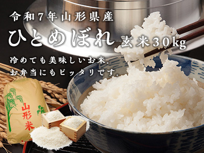 お米 2025年産 『かおり米』3升(4.5kg) | 四万十ドラマ通販サイト SHIMANTO